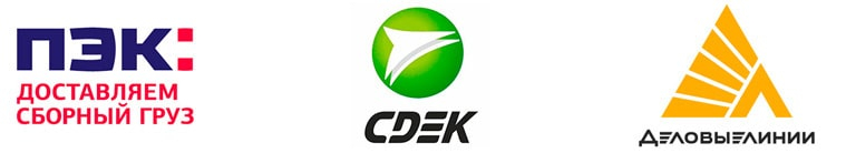 Мы работаем с крупнейшими межрегиональными транспортными компаниями ПЭК, ЖелДорЭкспедиция, СДЭК, Деловые Линии