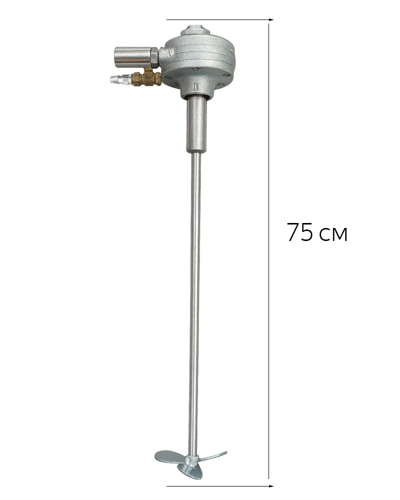Размер STX-AG-20L Пневматическая мешалка на емкость 20 литров